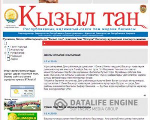 Газета «Кызыл тан» устраивает в театре «Нур» песенные вечера сельских районов
