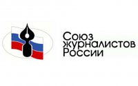 Фестиваль журналистов «Вся Россия – 2012»