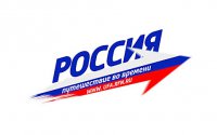 «РОССИЯ - ПУТЕШЕСТВИЕ ВО ВРЕМЕНИ» - пресс-конференция 21 марта