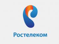 "Ростелеком" продлил срок приема заявок на конкурс журналистов