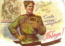 Дорогие ветераны Великой Отечественной войны! 