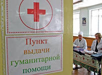 Редакция газеты «Башкортостан» отправила второй груз гуманитарной помощи для жителей деревни Габдюково