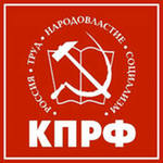 Пресс-конференция 22.05.2013 в 11.00 Депутаты Госдумы от КПРФ