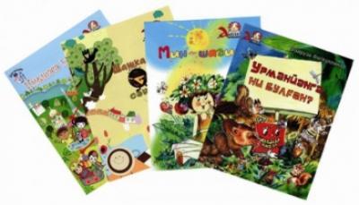  «Китап» издал серию детских книжек от журнала «Акбузат»