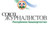 Поздравление председателя Союза журналистов РБ А.Х. Давлетбакова