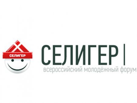 Молодежная делегация Башкортостана отправилась на «Селигер-2013» 