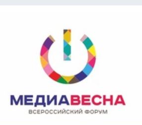 Молодые журналисты Башкортостана принимают участие в форуме «МедиаВесна» в Казани