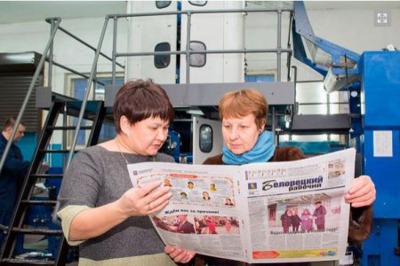 Старейшая газета Белорецка с нового года стала печататься в цвете  