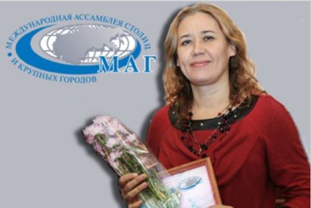 Журналисты из Башкирии стали победителями международного конкурса «Город в зеркале СМИ» 