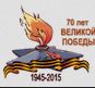 Журнал «Вестник Центральной избирательной комиссии Республики Башкортостан» будет посвящен 70-летию Победы  