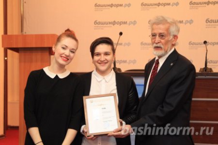 В Уфе наградили победителей журналистских конкурсов