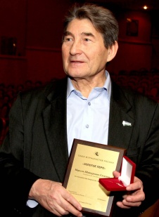 Башкирскому писателю и журналисту Марселю Салимову присвоено звание «Золотое перо России» 
