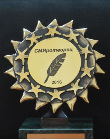 «СМИротворцы» из Башкортостана заняли в ПФО три главных призовых места из пяти